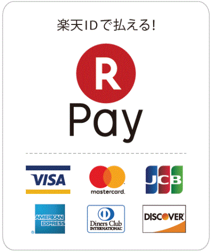 リペア本舗で使えるクレジットカード