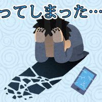 iPhoneの画面を割ってしまった