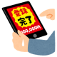 computer_oneclick_sagi